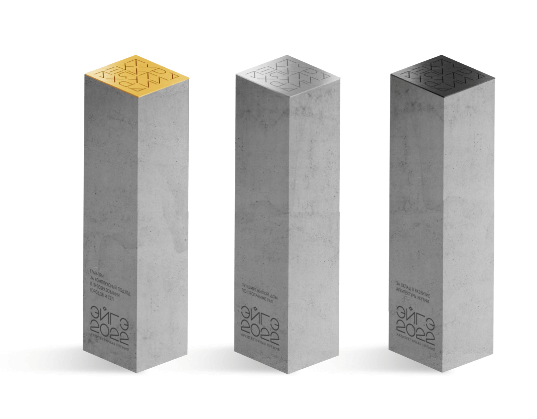 Премии Эйгэ 2022